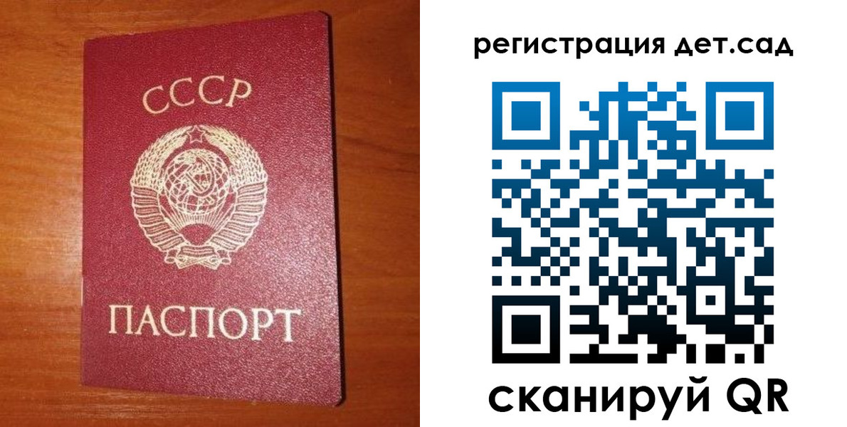 прописка от собственника в Березниках