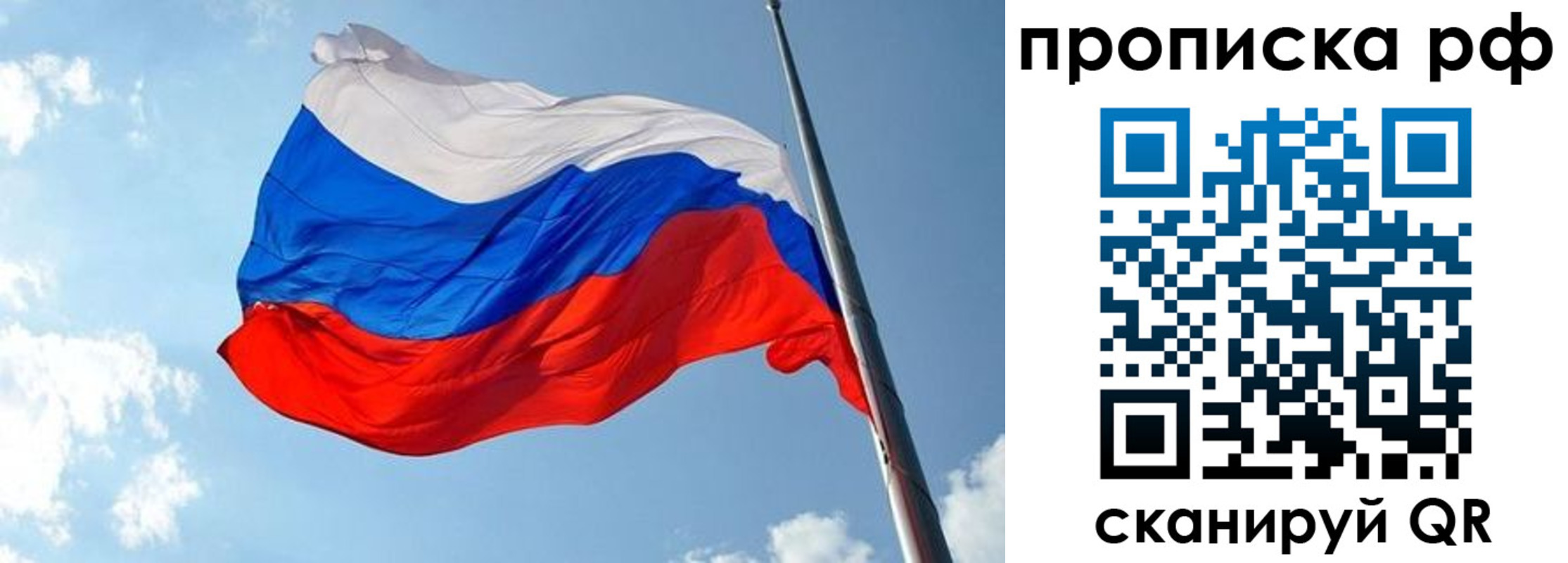 купить прописку в Березниках